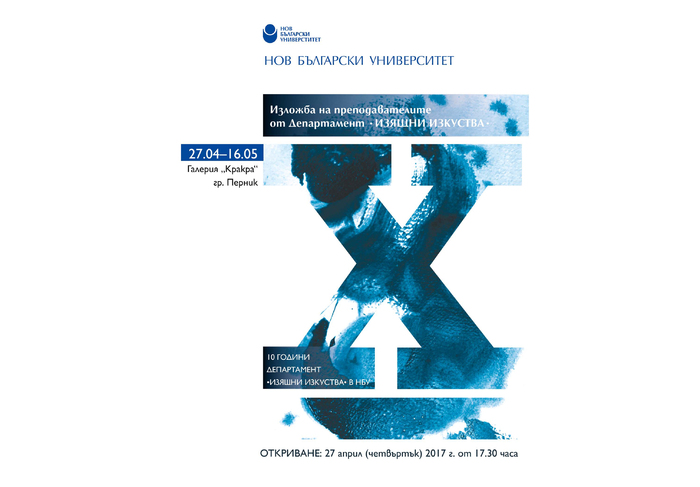 pernik0_700x700_fit_478b24840a