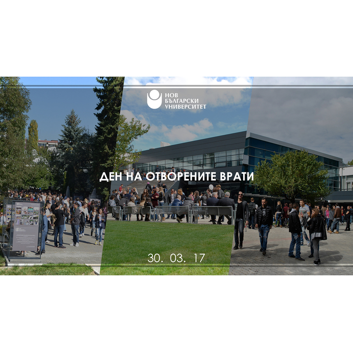 open-doors-nbu-1_700x700_pad_478b24840a