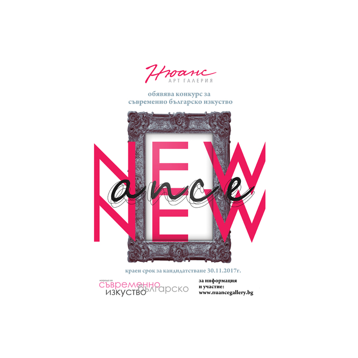 web-poster_700x700_pad_478b24840a