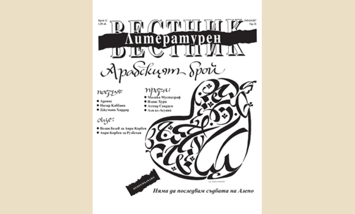 za-info-05-04_700x700_fit_478b24840a