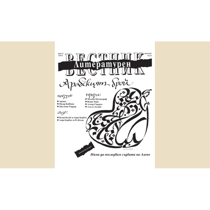 za-info-05-04_700x700_pad_478b24840a