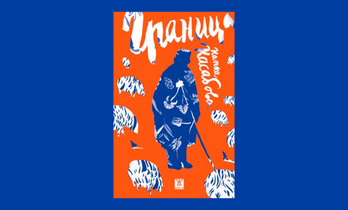 za-info-24-04_700x700_fit_478b24840a