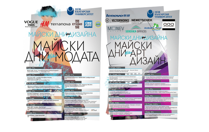 cover-event_700x700_fit_478b24840a