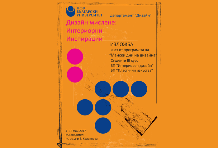 kaloyanova_700x700_fit_478b24840a