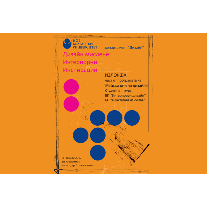 kaloyanova_700x700_pad_478b24840a