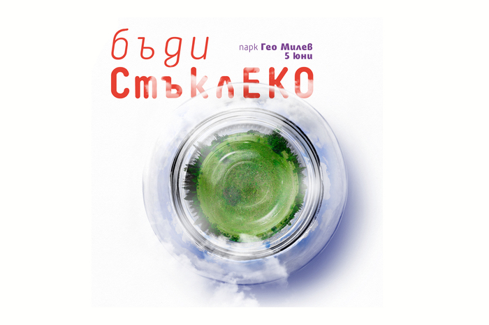 glass-covert_700x700_fit_478b24840a