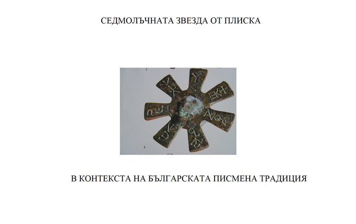 history-01_700x700_fit_478b24840a