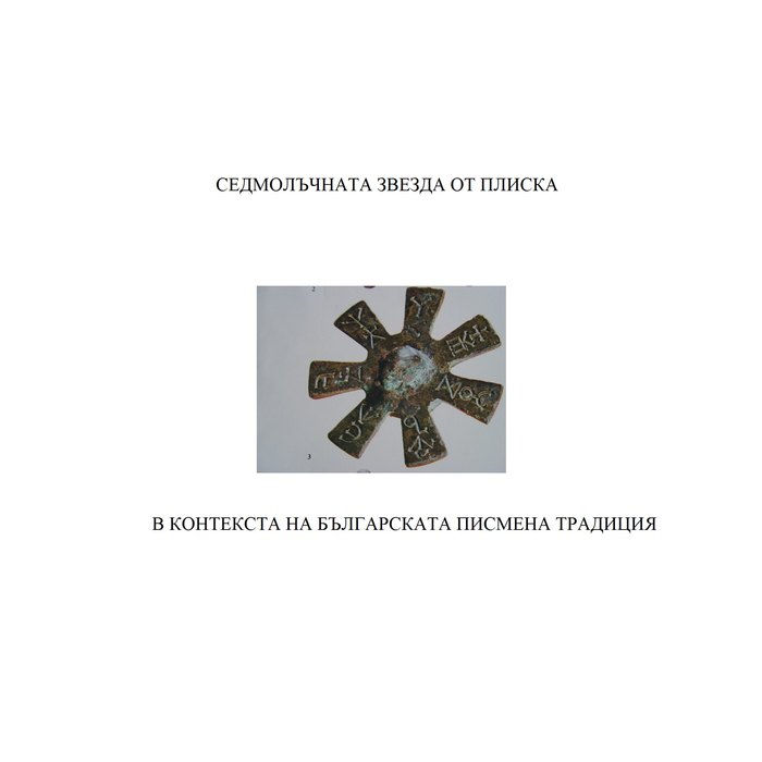 history-01_700x700_pad_478b24840a