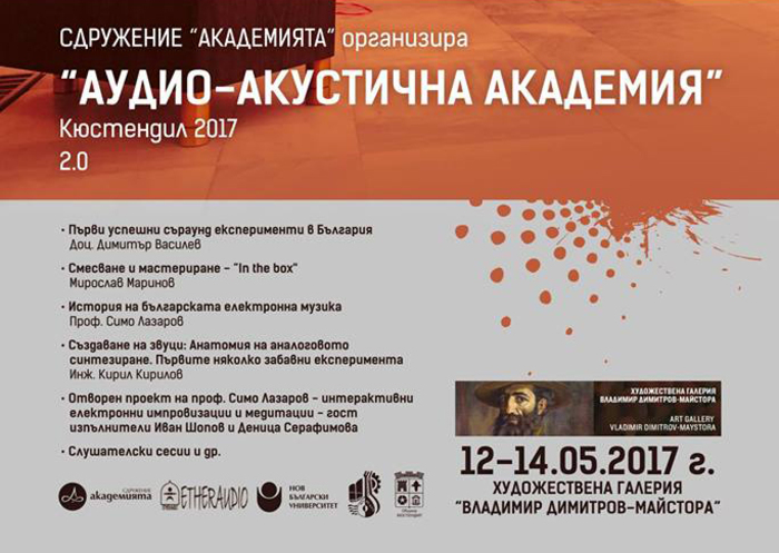 kustendil-1_700x700_fit_478b24840a