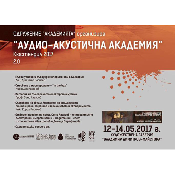 kustendil-1_700x700_pad_478b24840a