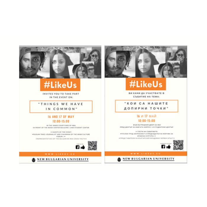 like-us_700x700_pad_478b24840a