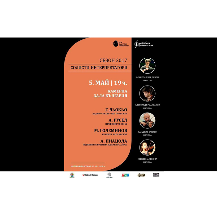 05-05-kamerata_700x700_pad_478b24840a