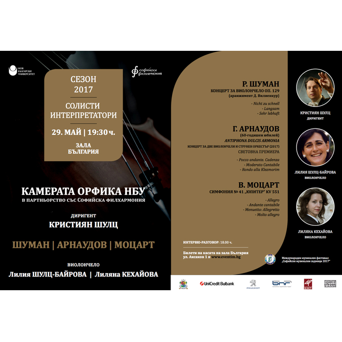 flyer-29-mai_700x700_pad_478b24840a