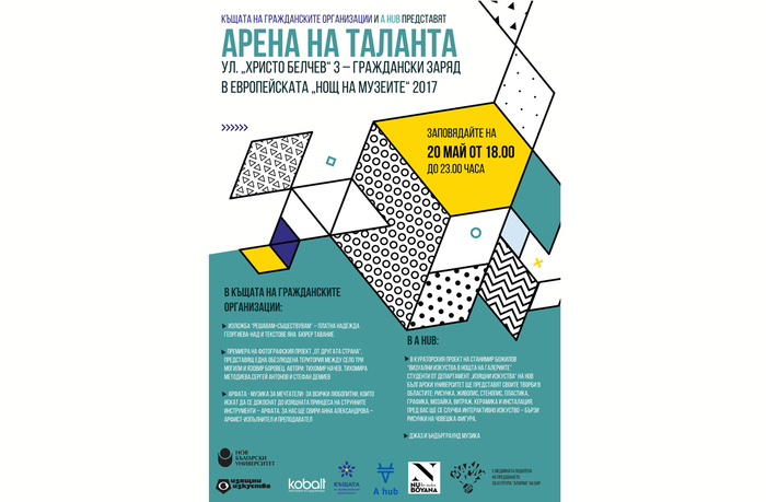 night1_700x700_fit_478b24840a