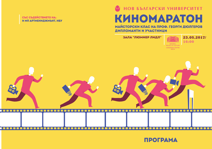 program-front-01_700x700_fit_478b24840a