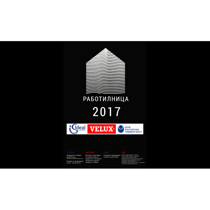 rabotilnica_700x700_pad_478b24840a