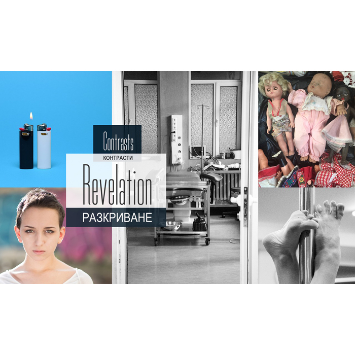 razkrivane_700x700_pad_478b24840a