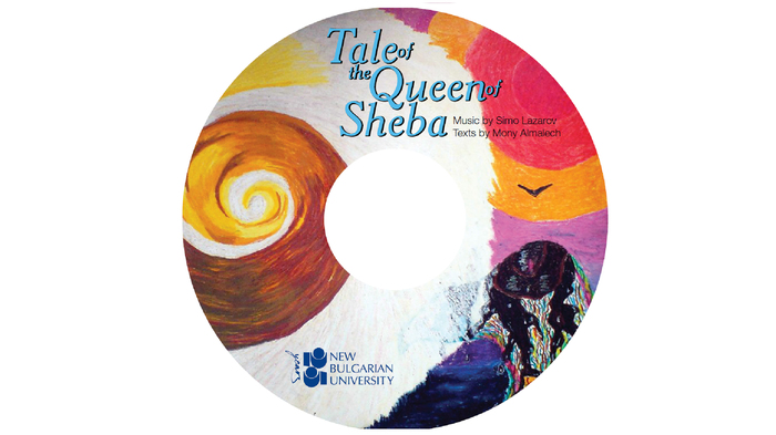 simo-lazarov-new-album_700x700_fit_478b24840a