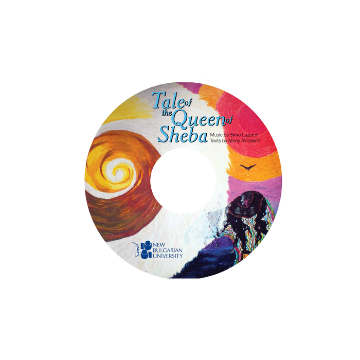 simo-lazarov-new-album_700x700_pad_478b24840a