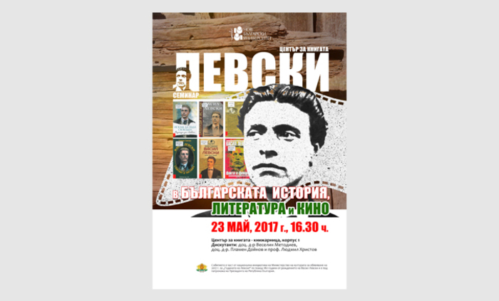 za-info-23-05_700x700_fit_478b24840a