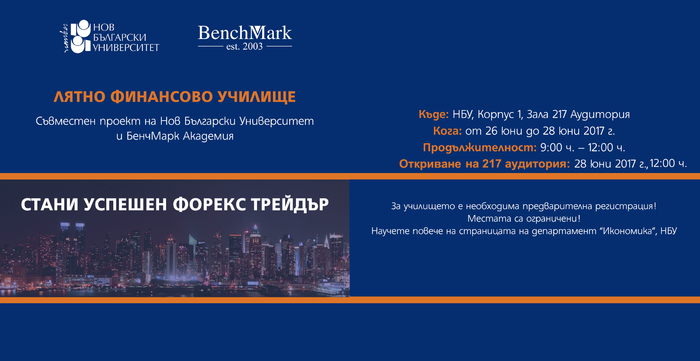 benchmark-cover01_700x700_fit_478b24840a