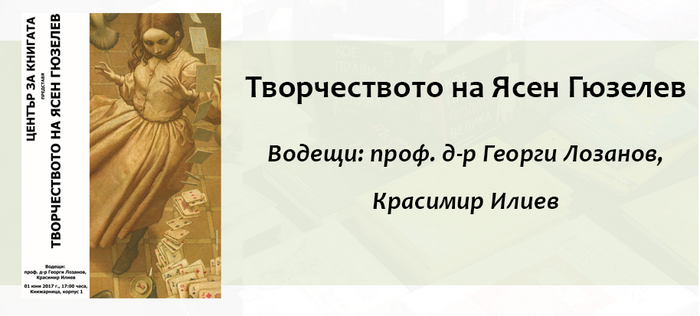 blanka-06-01-2017_700x700_fit_478b24840a