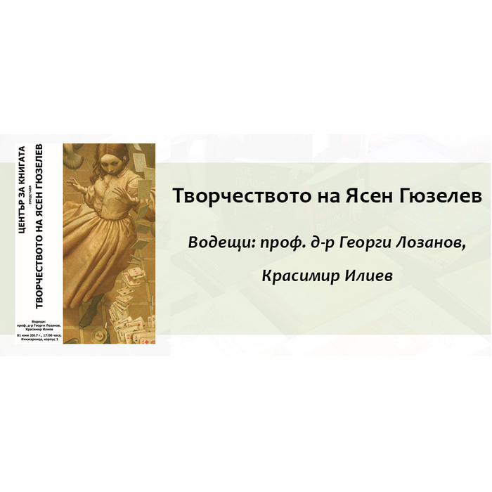 blanka-06-01-2017_700x700_pad_478b24840a