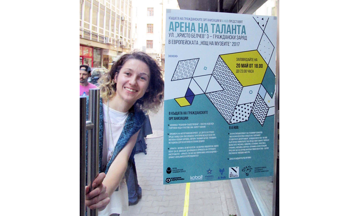 arena1_700x700_fit_478b24840a