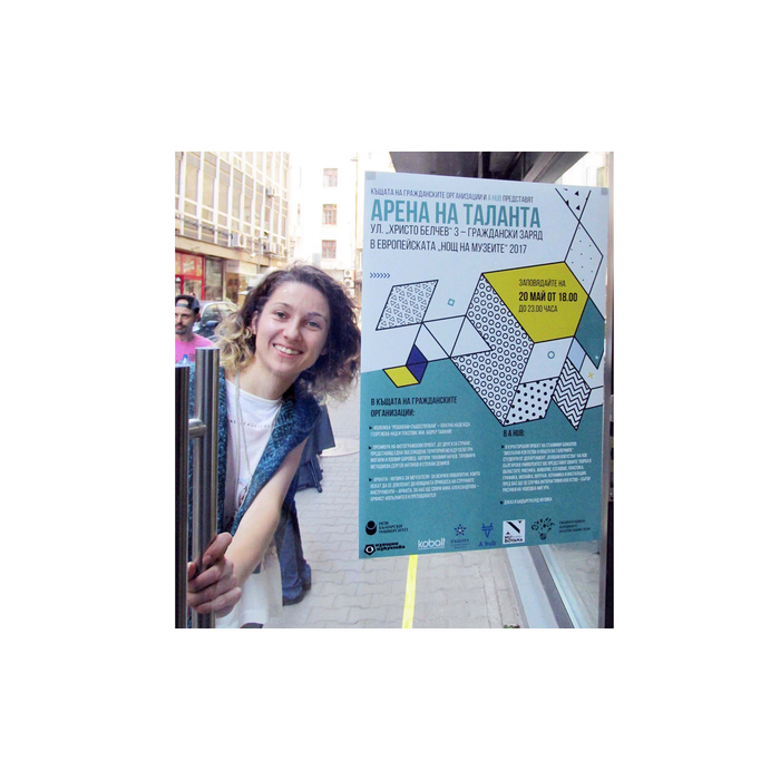 arena1_700x700_pad_478b24840a