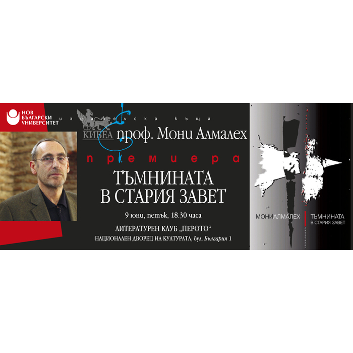 moni-almaleh-web_700x700_pad_478b24840a