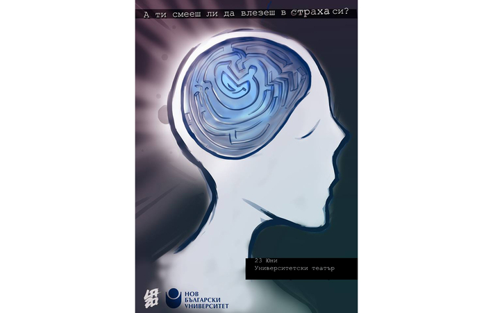 monika-performance_700x700_fit_478b24840a