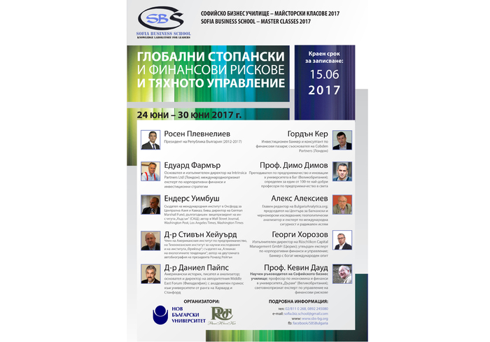 sbs-poster-2017-webjpg_700x700_fit_478b24840a