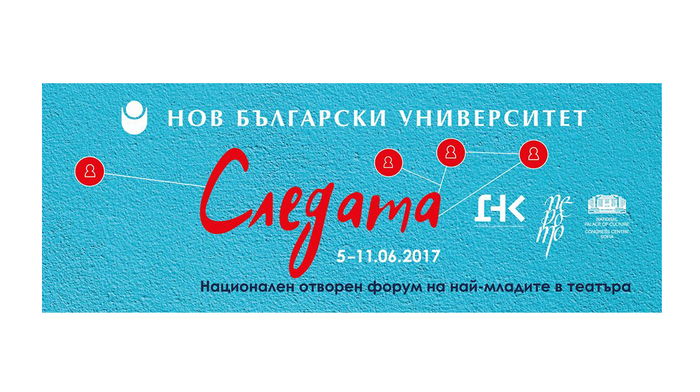 sledata-cover_700x700_fit_478b24840a