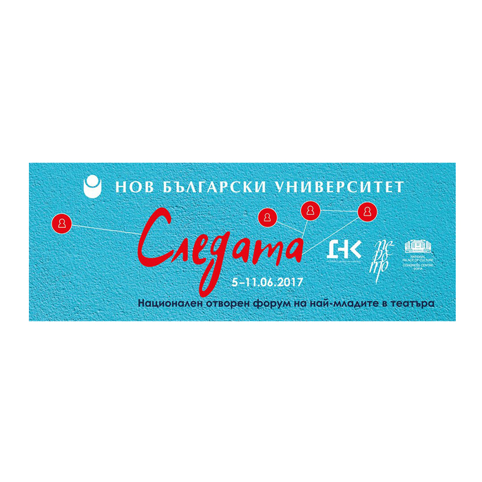 sledata-cover_700x700_pad_478b24840a