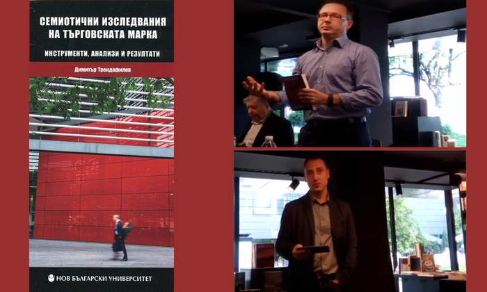 dtrendafilov_700x700_fit_478b24840a