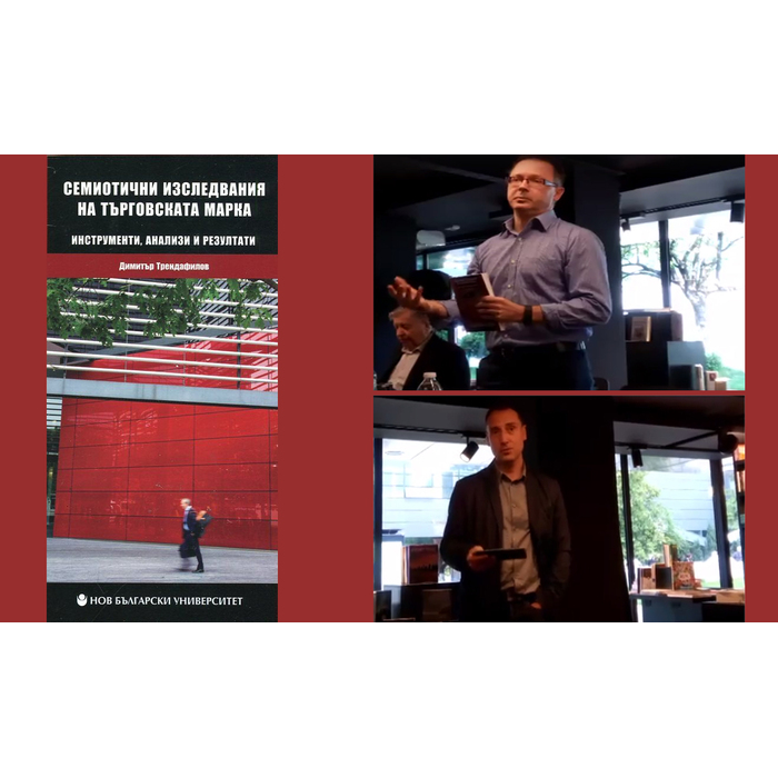 dtrendafilov_700x700_pad_478b24840a