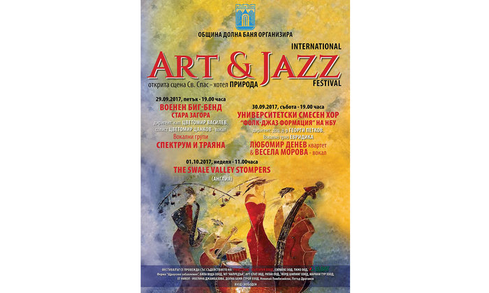 artjazz_700x700_fit_478b24840a