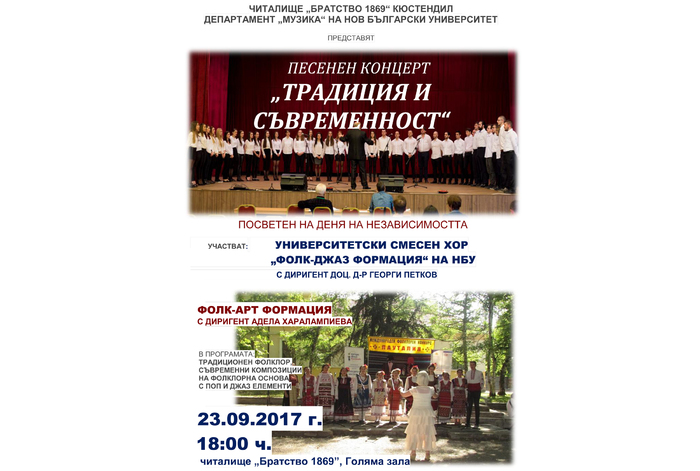 bratstvo_700x700_fit_478b24840a