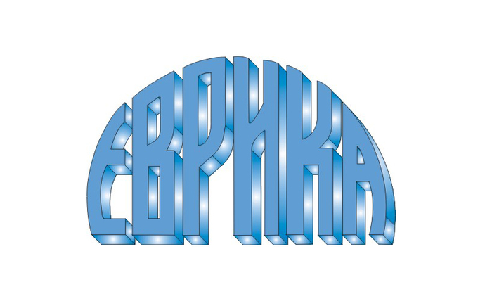 evrika_700x700_fit_478b24840a