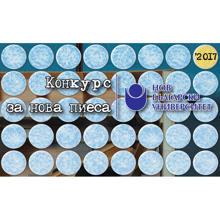 spravedlivostta-1_700x700_pad_478b24840a