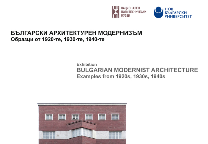 bg-arch-modernism_700x700_fit_478b24840a