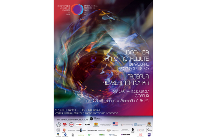 red-point_700x700_fit_478b24840a