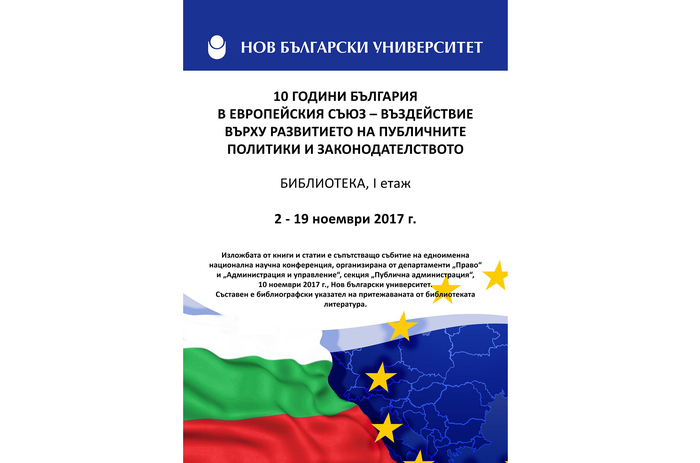 library-ex_700x700_fit_478b24840a