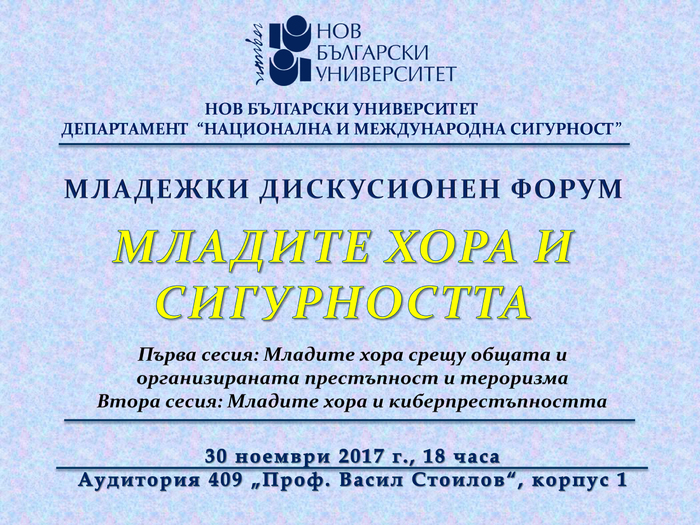 nms_700x700_fit_478b24840a