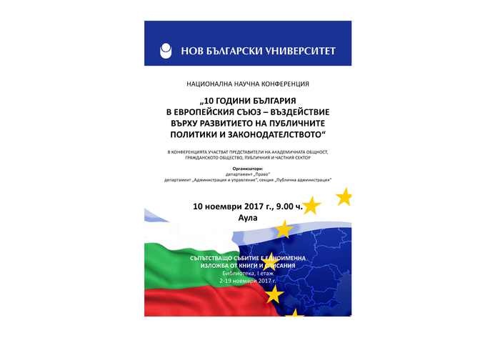 plakat-law_700x700_fit_478b24840a