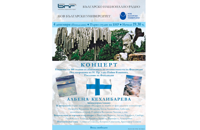 a-kehlibarevat_700x700_fit_478b24840a