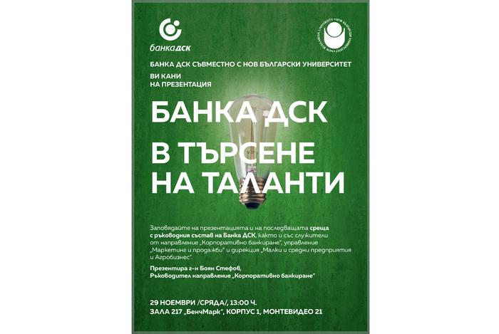 dsk2_700x700_fit_478b24840a