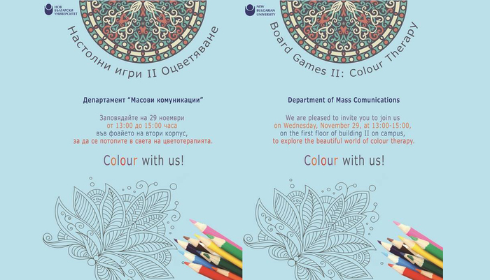 nastolni-igri_700x700_fit_478b24840a