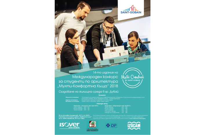 poster-arch_700x700_fit_478b24840a