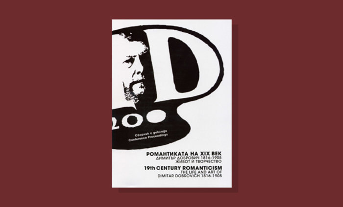 za-info-16-11_700x700_fit_478b24840a